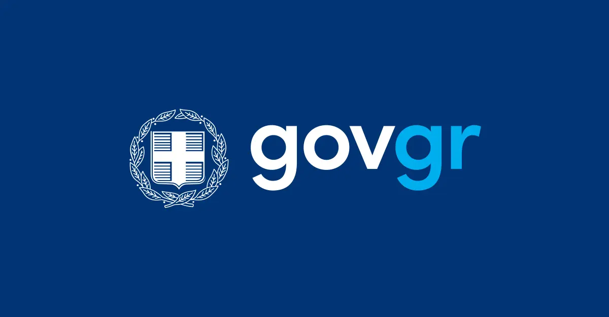 Λογότυπο gov.gr
